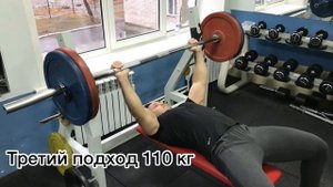 Как пожать 150 кг? Часть -4 Цель пожать 160 кг