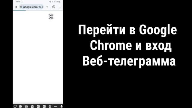 Как включить конфиденциальный контент в Telegram(2024)√ Отключить конфиденциальный контент Telegrap смотреть онлайн