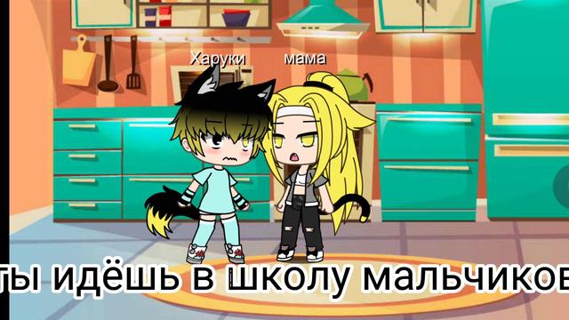 мини фильм "девочка в школе мальчиков" 1/1 смотреть онлайн