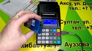 Работа со сканером, продажа маркированного товара на ККМ Меркурий 185ФKZ