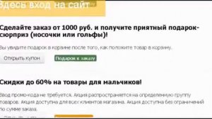 алиэкспресс на русском распродажа