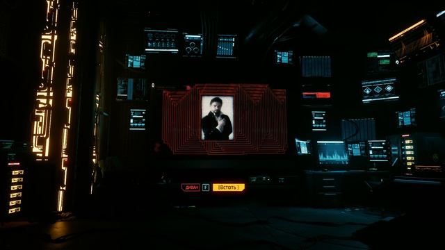 Секретная комната cyberpunk 2077