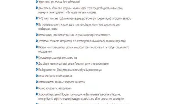 фото после душа шарко до и после смотреть онлайн