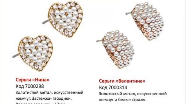 Подарки на выходные FARMASI lisvas смотреть онлайн