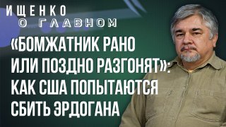 Как ЕС придет в Армению убивать и грабить - Ищенко