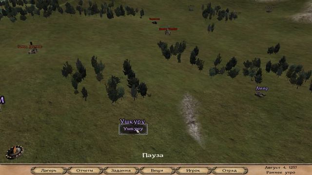 Mount and Blade Warband прохождение часть 7 смотреть онлайн