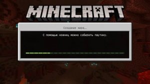 У меня вышло заспавнить коричневую панду в Minecraft