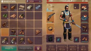 15 уровень испытаний в пещере Westland Survival