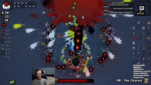 Я ПЁРНУЛ смотреть онлайн