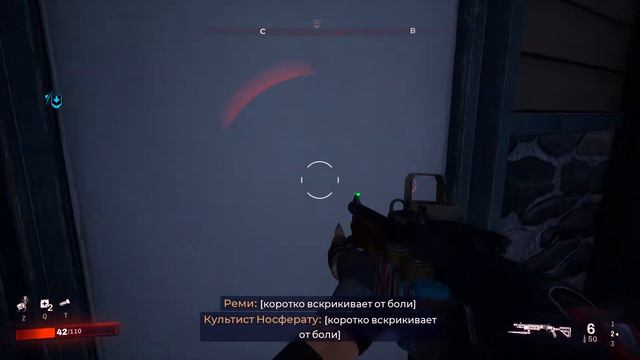 Плохой Лутер-шутер Redfall от ArcaneStudios | Стрим