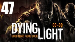 Dying Light - Кооператив - Прохождение игры на русском [#47] | PC (2015 г.)
