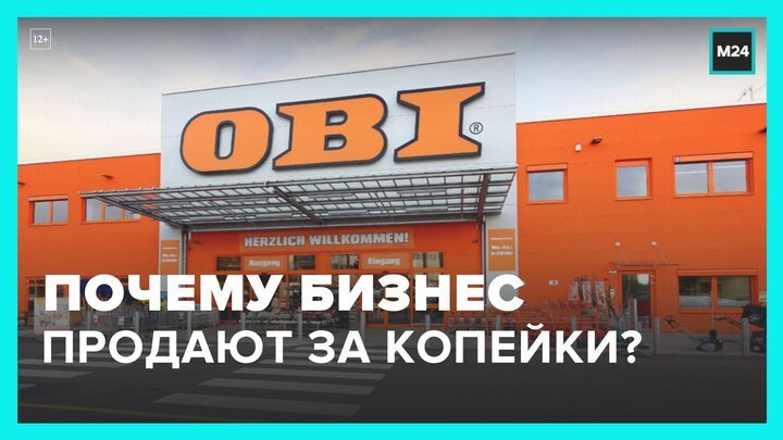 В России участились продажи гипермаркетов по минимальным ценам - Москва 24