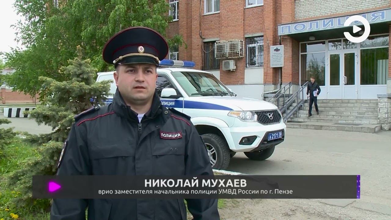 События (12.05.2023)