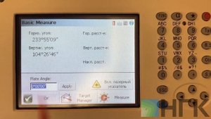 Запуск полевого ПО в тахеометрах FOIF RTS 362 и RTS 010