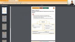 Как работать с сайтом "Фоксфорд"?