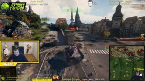 АКТЕР: ВСЕ РАСХОДКИ НА МЕНЯ ПОТРАТИЛИ! AkTep В ЛИНИИ ФРОНТА WoT (НАРЕЗКА)