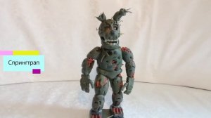 Видео обзор Фнаф из пластилина - Спрингтрап и Кошмарный Фредди