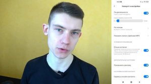 Что нужно сделать сразу после покупки Xiaomi/ Как отключить всю рекламу