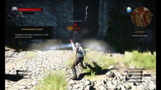 Прохождение Witcher 3 Wild Hunt pt1 - Дурные сны смотреть онлайн