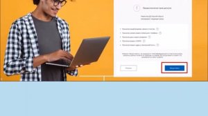 Как зарегистрироваться в АИС "Навигатор" через портал Госуслуги?