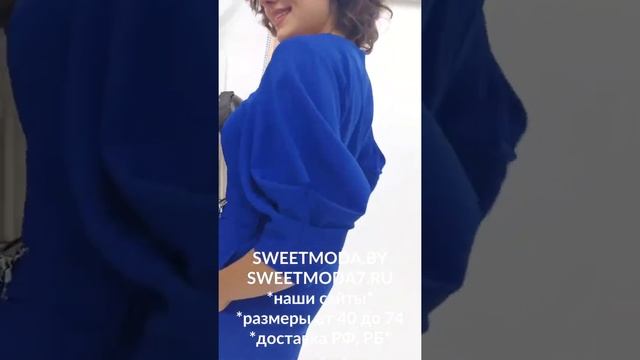 Модель 2184 индиго Danaida смотреть онлайн