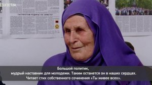 «Г1аданги, г1амалги, заманги». Суракат Асиятилов