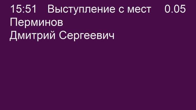 Минимальный прожиточный минимум человеку, пока оставить нельзя, отобрать - депутаты Госдумы России. смотреть онлайн