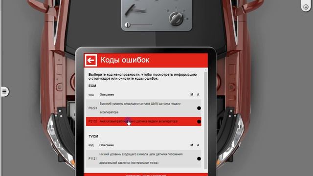 Двигатель не запускается смотреть онлайн