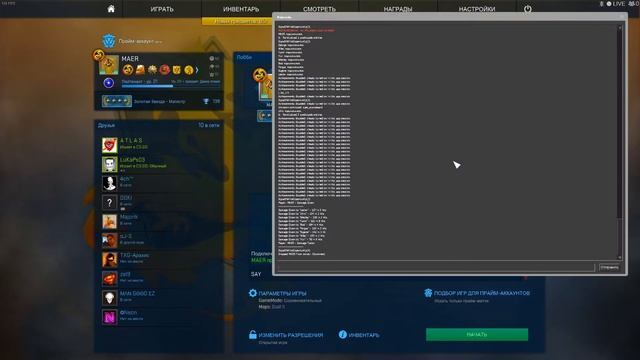 КАК СДЕЛАТЬ ЦВЕТ В ММ КАК У БОТА? ОТВЕТ ОЧЕНЬ ПРОСТ! смотреть онлайн