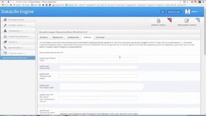 Модуль парсера кинопоиска DLE 11 2 полная настройка