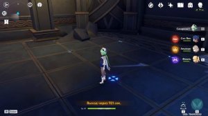 гайд  по прохождению подземелья артефактов Церемония Древней Знати и Рыцаря крови! Genshin Impact.