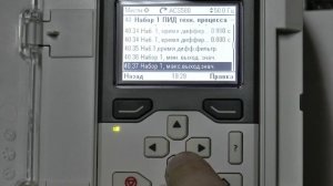 Настройка ПИД регулирования ABB ACS580