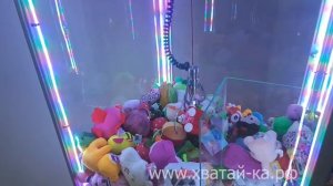 Торгово-призовой автомат «КУБ веселая покупка»