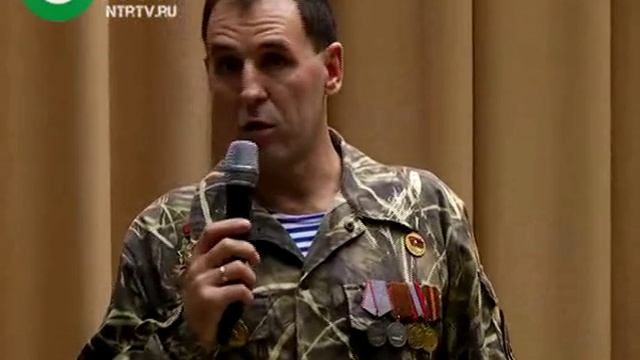 День Героев Отечества