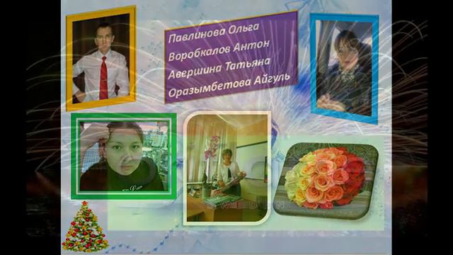 Поздравление любимой команды с итогами 16 каталога смотреть онлайн