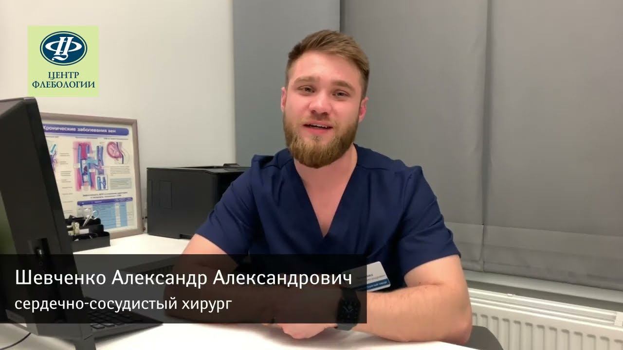 Для чего применяется склеротерапия вен?