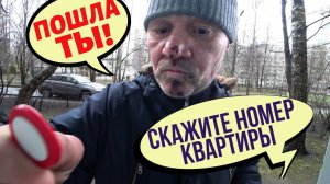 _УМНЫЙ_ ДОМОФОН НЕ ПУСКАЕТ МУЖИКОВ ДОМОЙ _ ПРАНК (720p)
