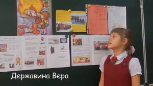 Профессия-пожарный