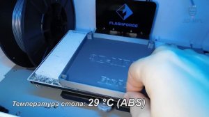 NEW! БОРОСИЛИКАТНОЕ СТЕКЛО для 3D-печати. Полный обзор