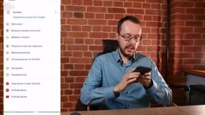 Как узнать техническую информацию о видео на YouTube. Лайфхаки YouTube.