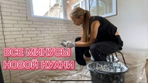 ⚒️ Переделываю Ремонт За Мужем | Салон Красоты В Деревне 💅 | Готовлю Любимое Блюдо Дани #домвдеревн