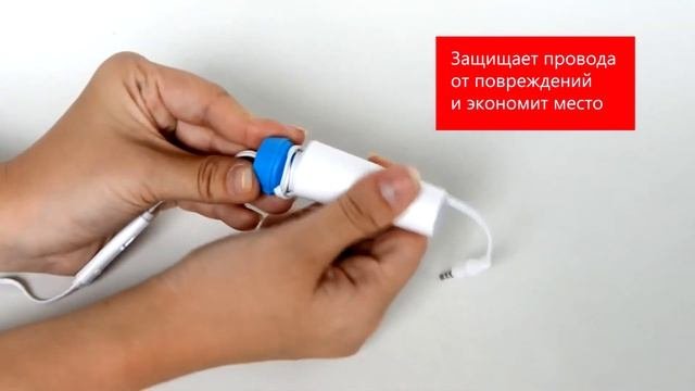 Подставки и держатели для проводов