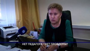 Учитель ОБЖ ушёл из школы после скандала с противогазами