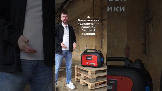 Пиши какие ещё плюсы ты знаешь! #лончин #loncin #генератор #инвертор #инверторныйгенератор ещё плюсы смотреть онлайн