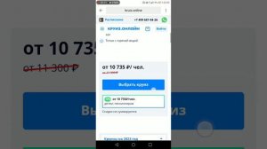 ОПИСАНИЕ ТЕПЛОХОДА ХИРУРГ РАЗУМОВСКИЙ