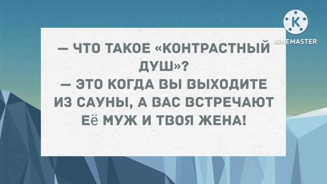 Два мужика в бане. Сборник Свежих Анекдотов! Юмор! смотреть онлайн