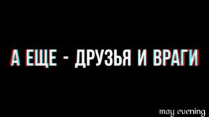 "ДРАКУЛА. ИСТОРИЯ ЛЮБВИ" ТРЕЙЛЕР// КЛУБ РОМАНТИКИ