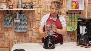 Настольный блендер. Режим колки льда. Можно взбивать горячие продукты. 600 ВТ