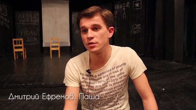 Спектакль Большой проспект смотреть онлайн