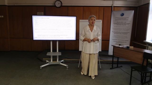 Трехсезонный подход к питанию и конституциональному типу (фрагмент) смотреть онлайн